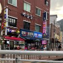 신태양 | 불향 가득 부산 꼼장어 맛집 블루리본 노포맛집 ‘경북산꼼장어’