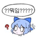 군산활어회센타