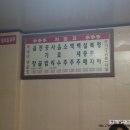 문현숯불곱창 이미지