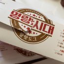 명랑메밀칼국수 이미지
