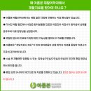 아름본재활의학과의원 이미지