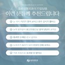 훌륭성형외과 이미지