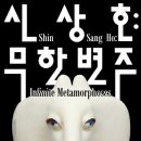 ㈜국보산업 이미지