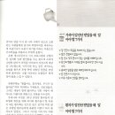 해자리본 이미지