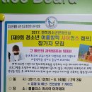 연희 청소년문화의집 이미지