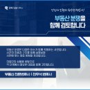 인석법률사무소