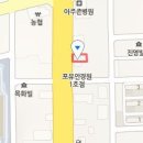 김동민치과의원 이미지