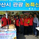 김영옥농장 이미지