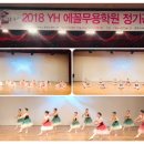에꼴무용학원 이미지