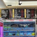 탕화쿵푸 분당미금역점 이미지