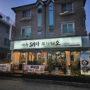 여유돼지부자돼소