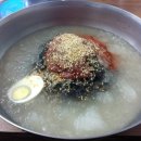 아저씨냉면