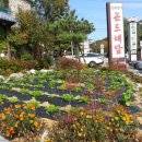 산해별미 이미지