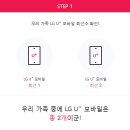 헬로통신 이미지