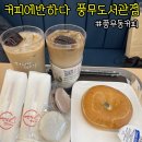 커피에반하다풍무도서관점 - 김포시 풍무로146번길 52-16 | 커피에반하다풍무도서관점