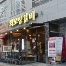 나성빌딩 1층 이미지