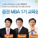 한국경제티브이 금융아카데미
