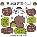 놀아줘PC | 밝게 빛나는 별이 되어가