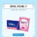 연신종로약국