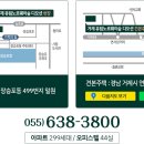 거제유림노르웨이숲 이미지