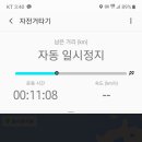 강일 농장 이미지