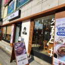 동경규동시흥은행나무점 - 15641 | 동경규동시흥은행나무점