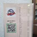 [파주 금촌역 미용실] 리본헤어 (볼륨매직 후기)