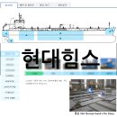 [주식] 현대힘스 공모주 청약 결과 너무 좋은거 아닌지 ^^?
