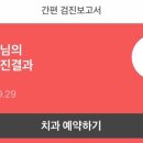 주식회사 큐티티 | [이아포 서포터즈 3기] 이아포(e.a.po.)는 무슨 앱인가요?
