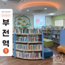 연지동작은도서관 네이버블로그