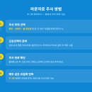 마운자로 4주 후기, 체중 얼마나 빠졌는지 솔직하게 정리했습니다