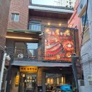 연제구-179 | 부산동래맛집 빡돈 통쪽갈비 내돈내산 리얼후기 가족외식 계모임 추천장소 분위기좋은 술집 쪽갈비전문점