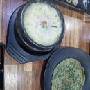 옥돌海세꼬시