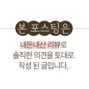 아리타이 네이버블로그