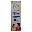 행복한세상의원 이미지