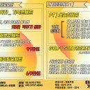 테리온 휘트니스 이미지