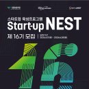 네스트테크 이미지
