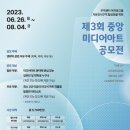 중앙미디어 이미지