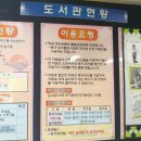 북구디지털도서관 이미지