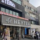 홍대 밀크티 헤이티 신메뉴 클라우드말차라떼, 로스티드브라운슈가보보밀크티, 주문 꿀팁