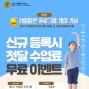 엠엔에이치풋볼아카데미