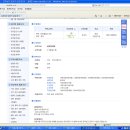 아이에스오토