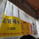 두레반 이미지