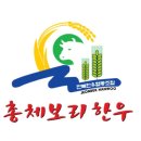 총체보리섬유질배합사료공장 이미지