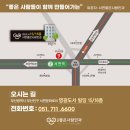 서면좋은사람안과의원 이미지