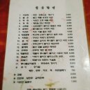 다온종합상사 | "청춘라면"두번째 방문기