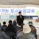 시티농장 이미지