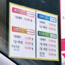 오아시스 노브러시 세차장 의정부직영 | 의정부노터치세차장 오아시스 노브러시 세차장