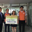 청개구리지역아동센터 이미지