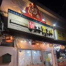 2.5닭곱